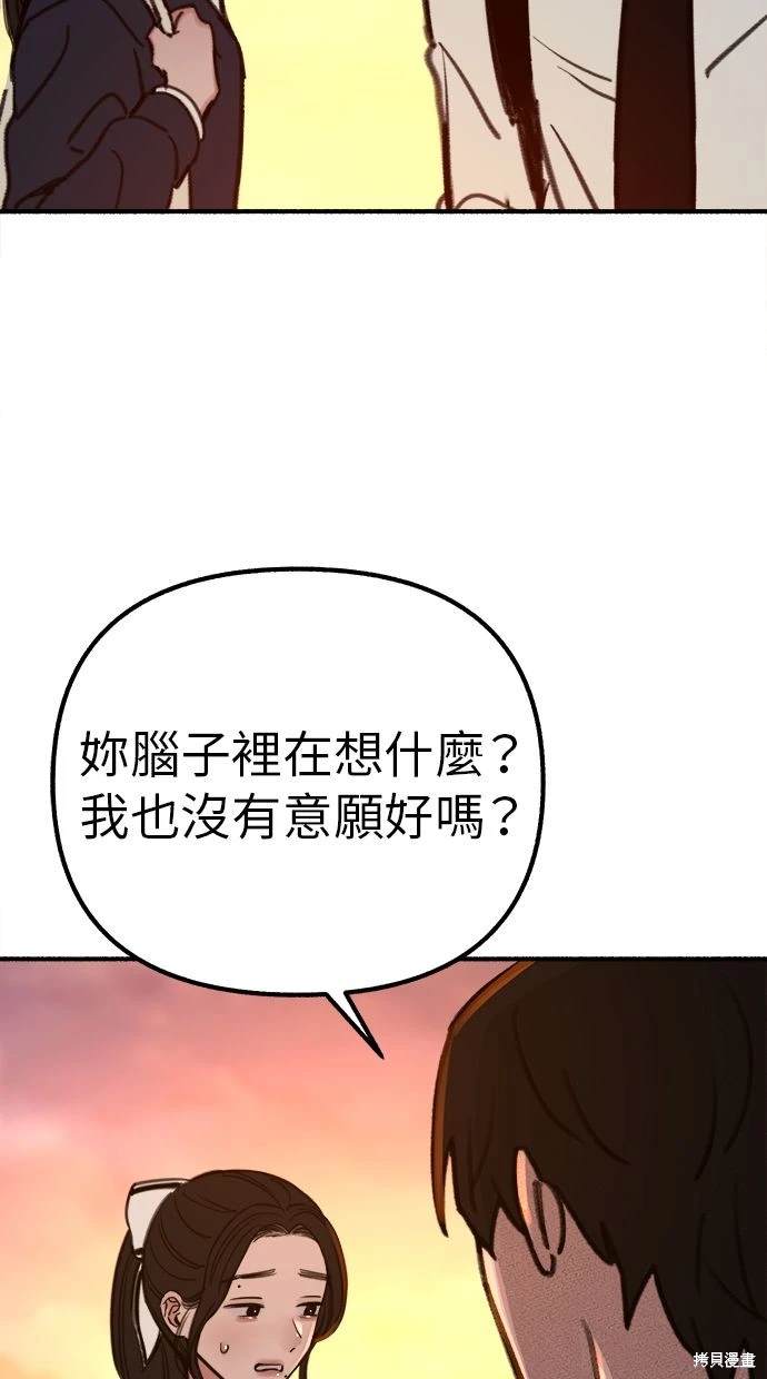 第49话38