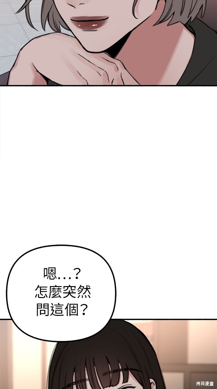 第29话62