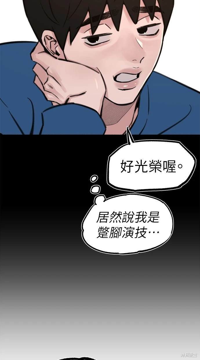 第55话63