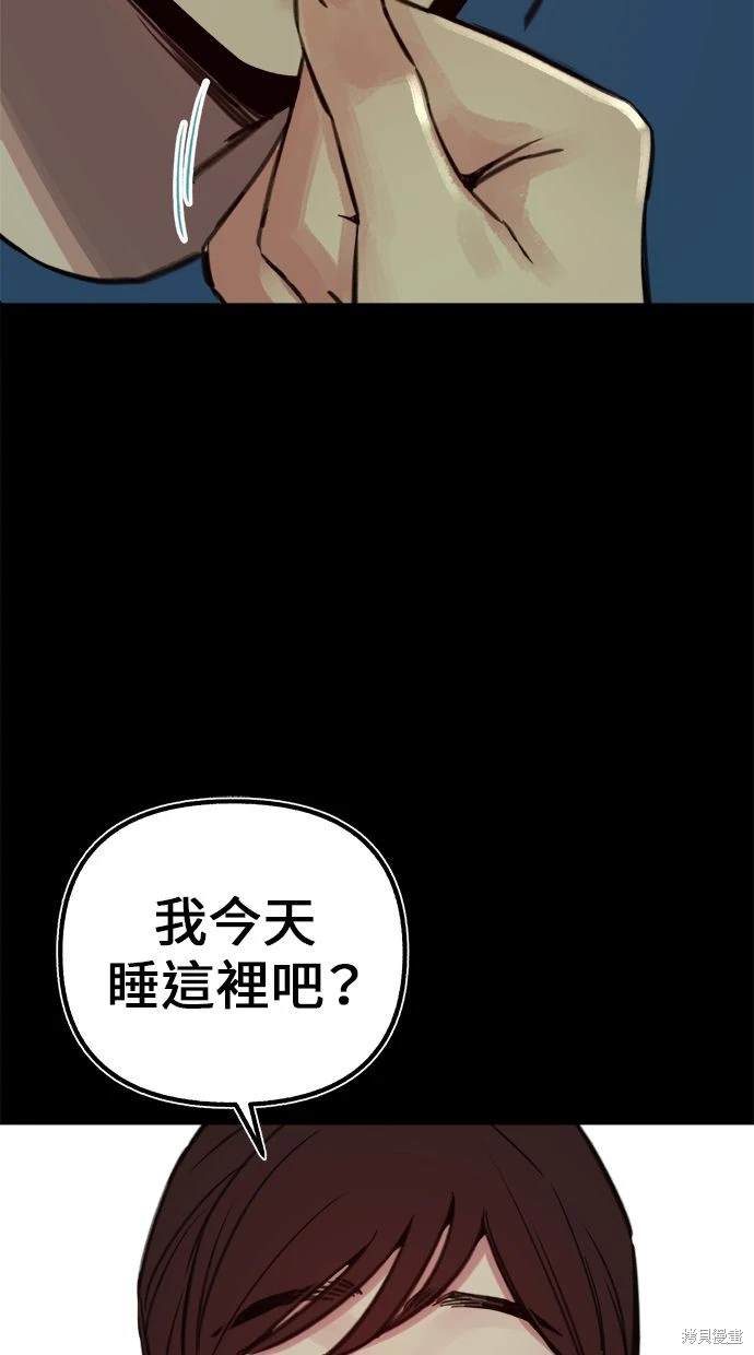 第55话67