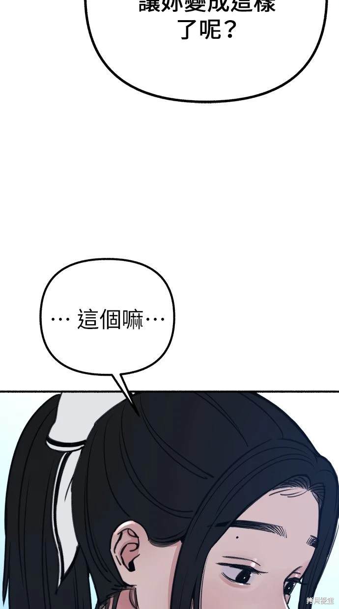 第48话25