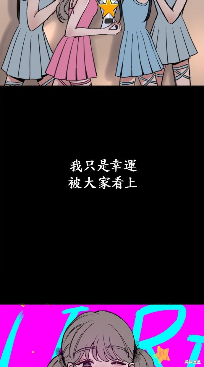 第13话8