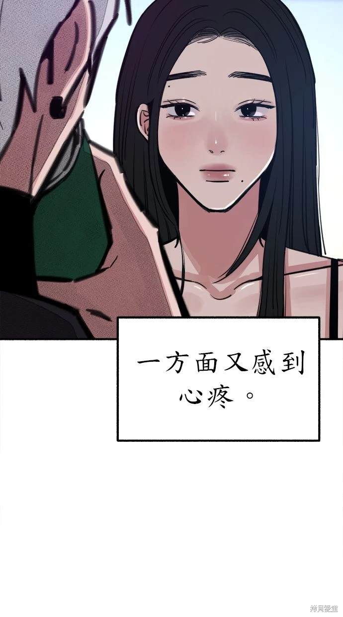 第51话66