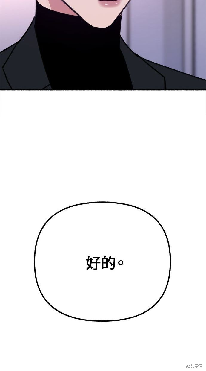 第29话80