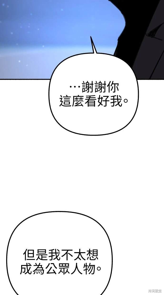 第57话40