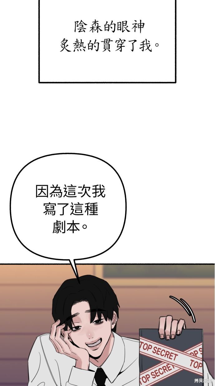 第41话69