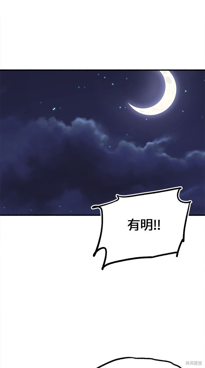 第5话12