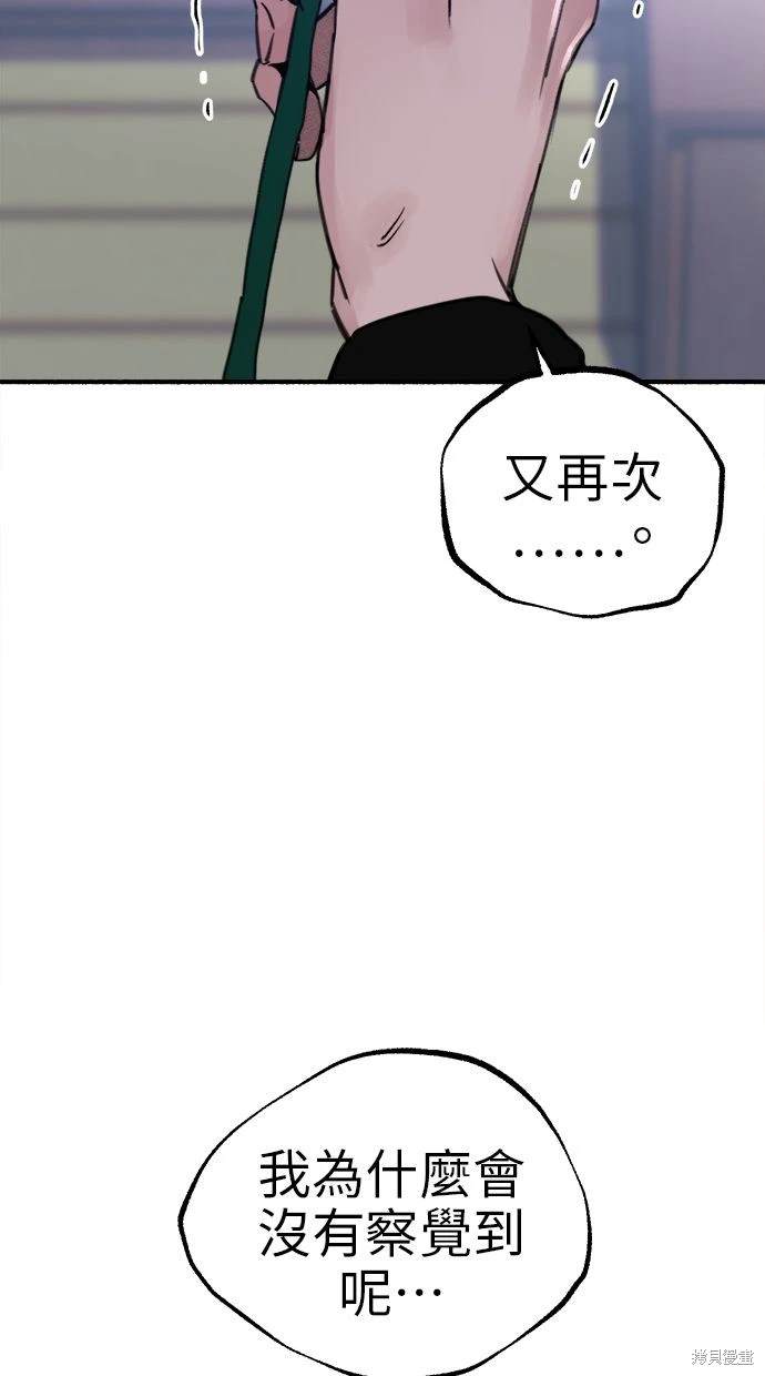 第65话60