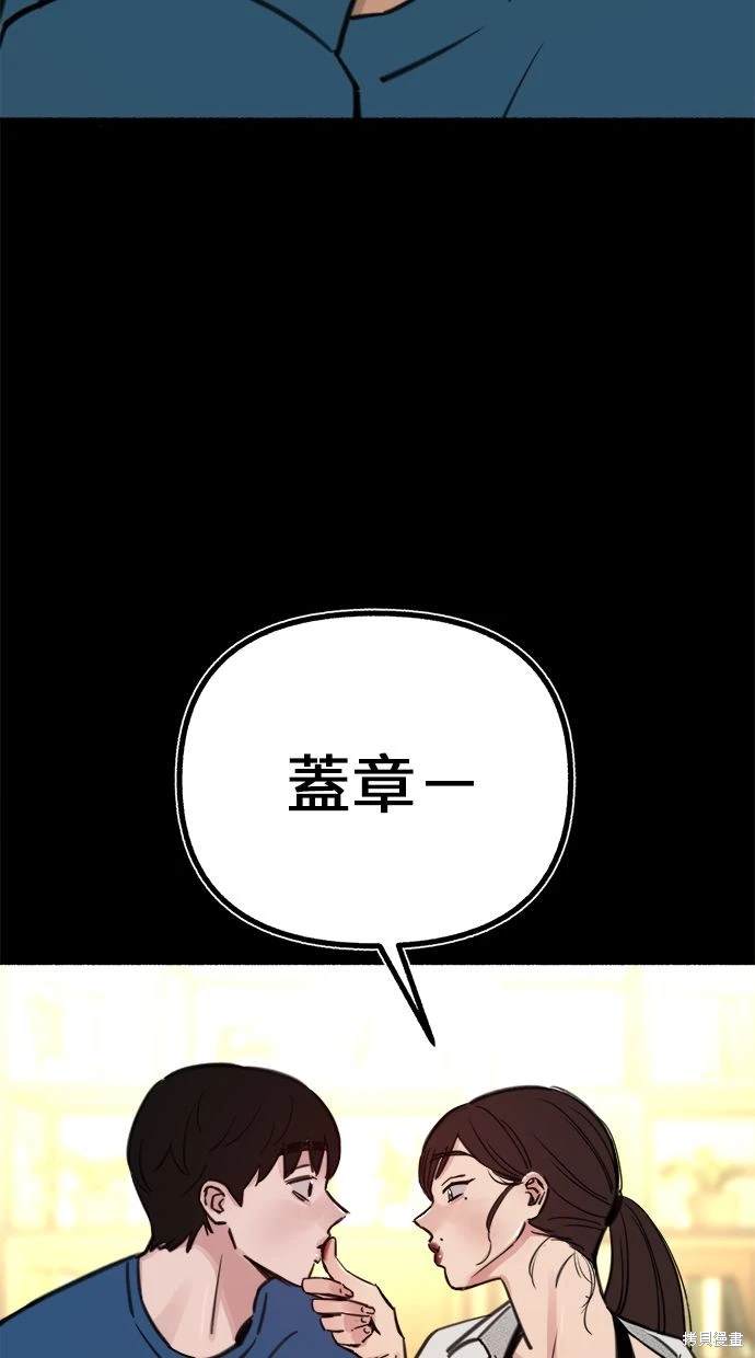 第55话65