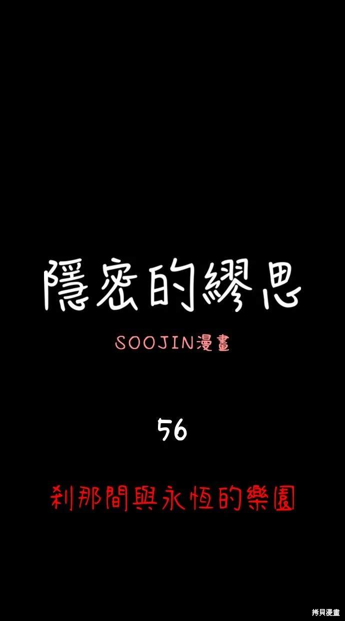 第56话17