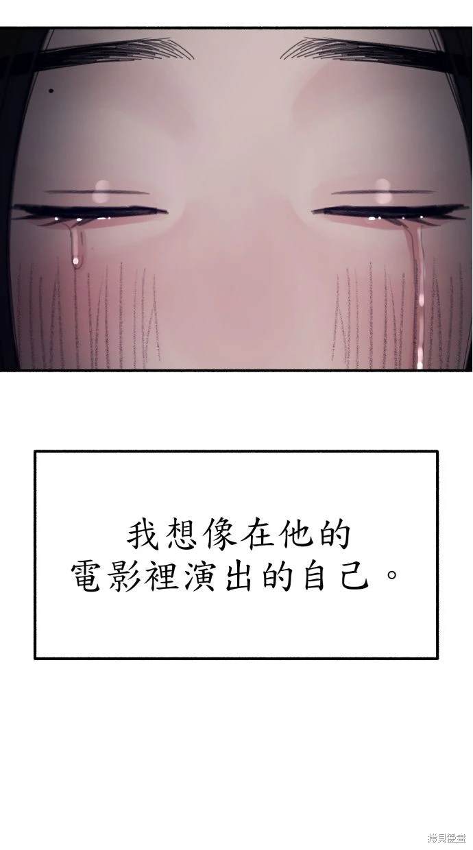 第43话69