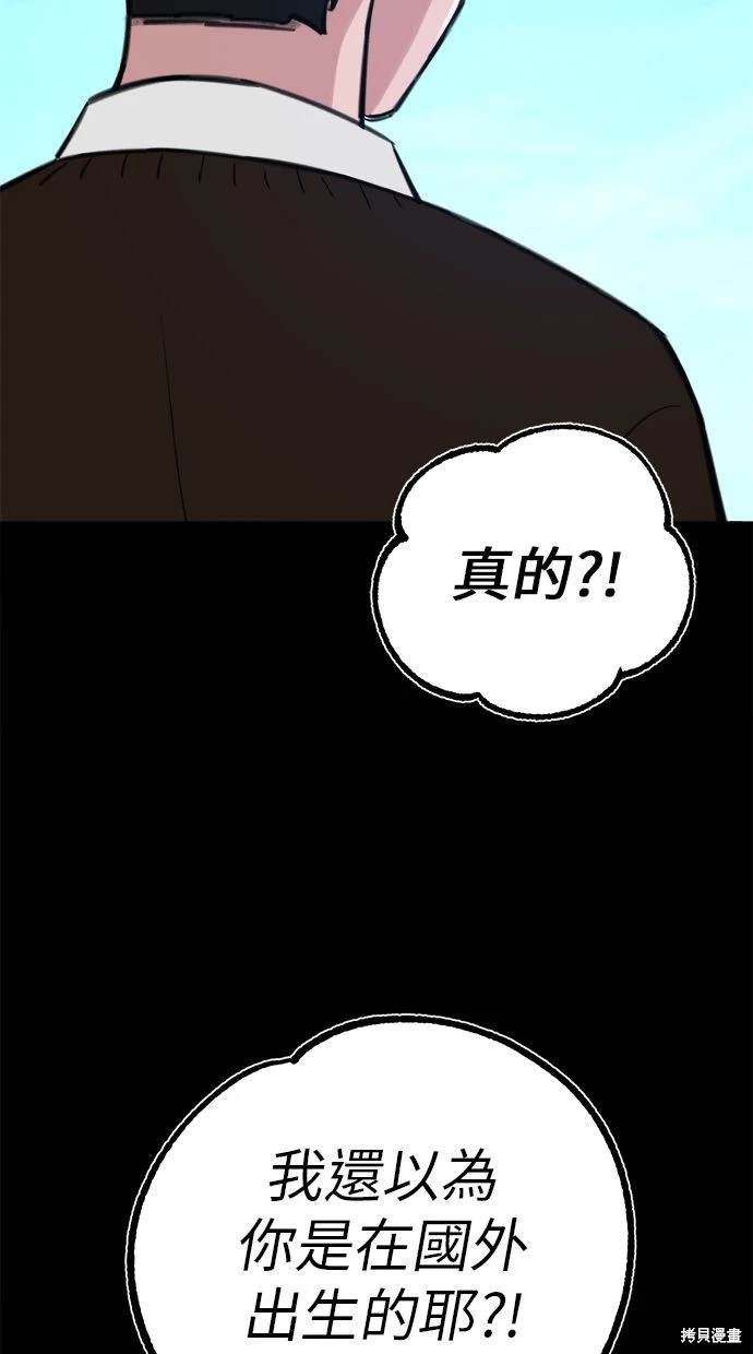 第54话68