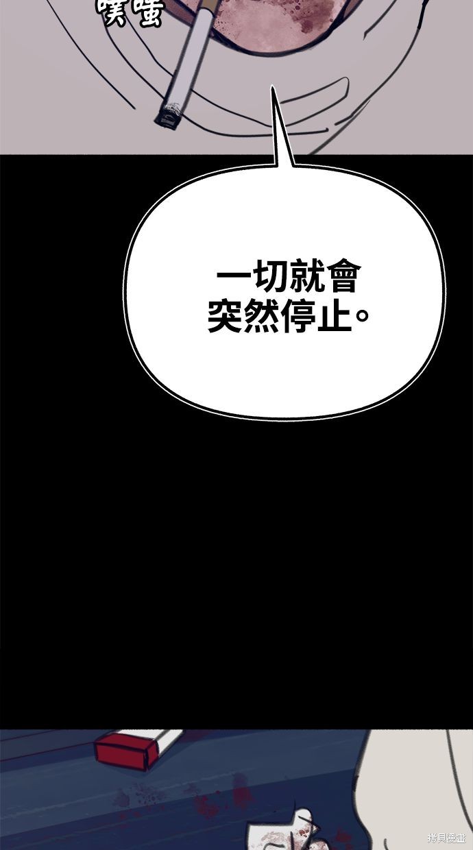 第59话3