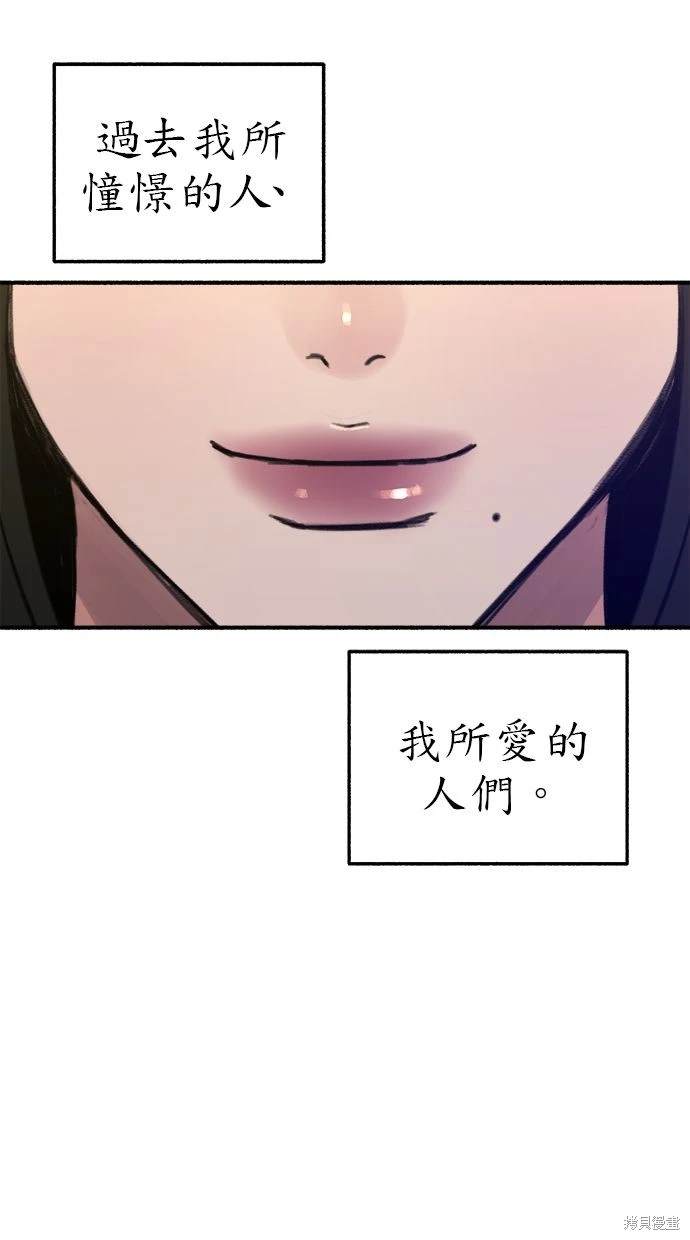 第64话97