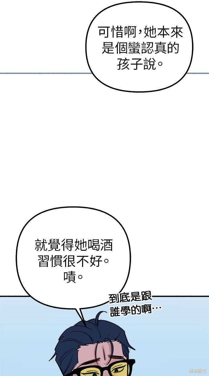 第44话70