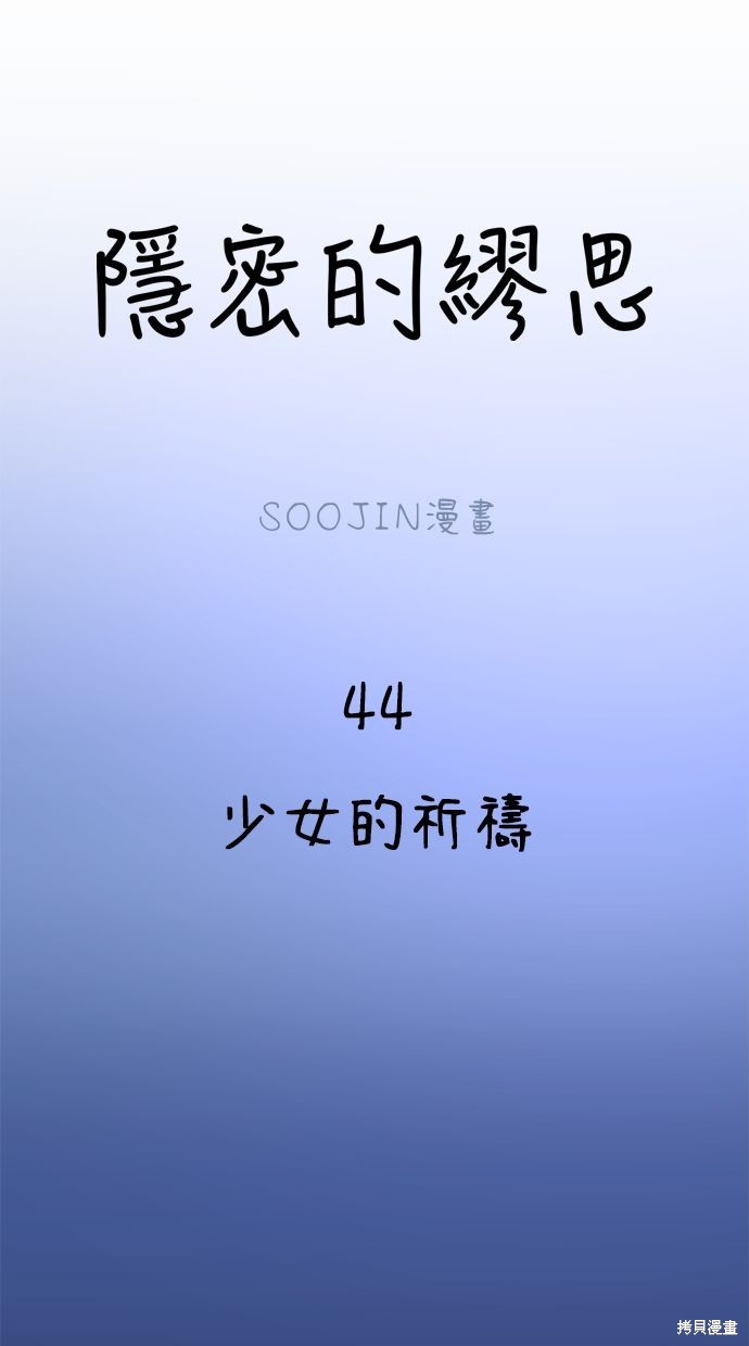 第44话0