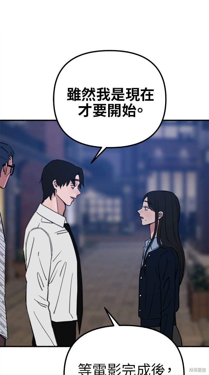 第59话47