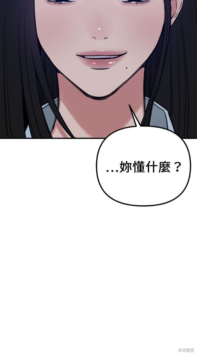 第26话28