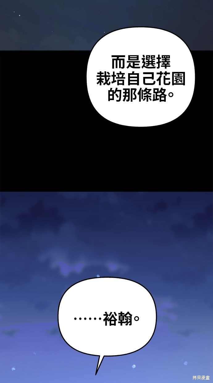 第69话23