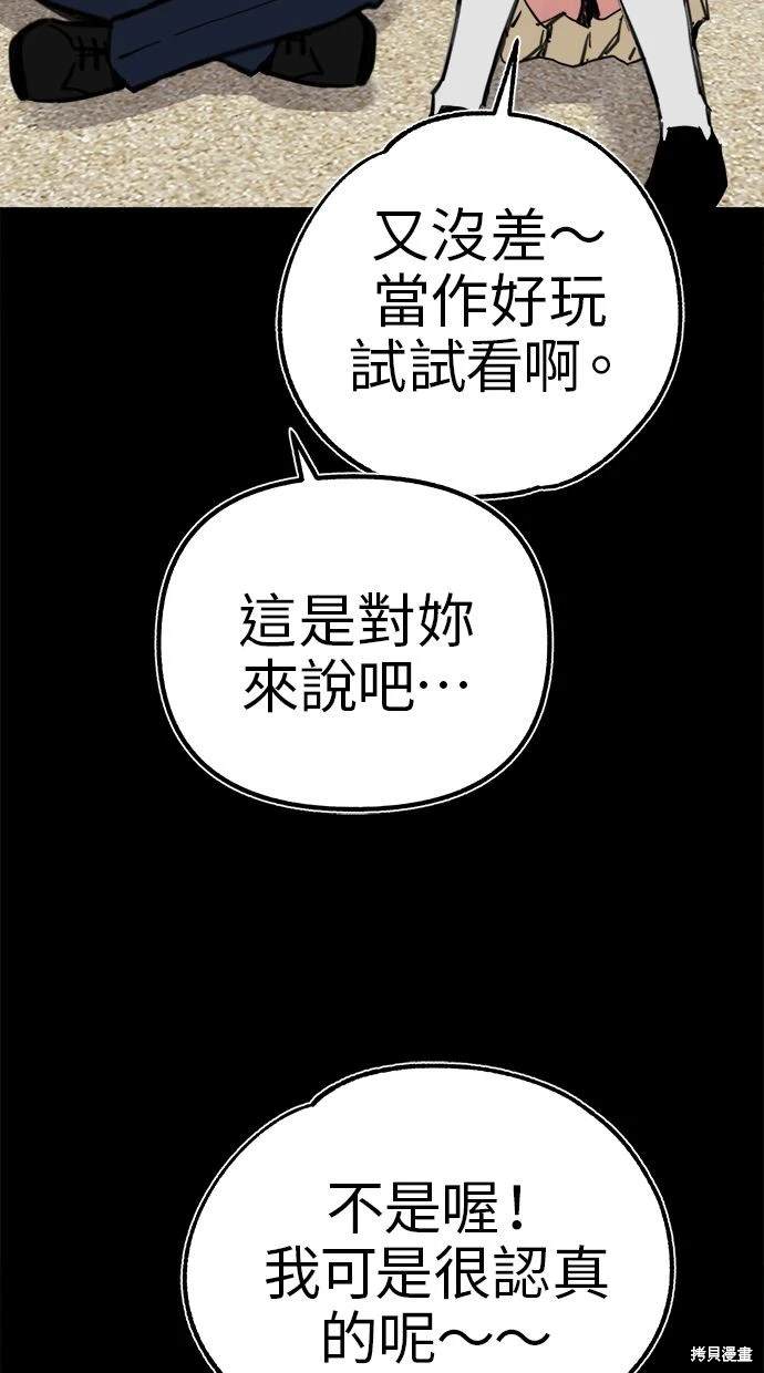 第55话2