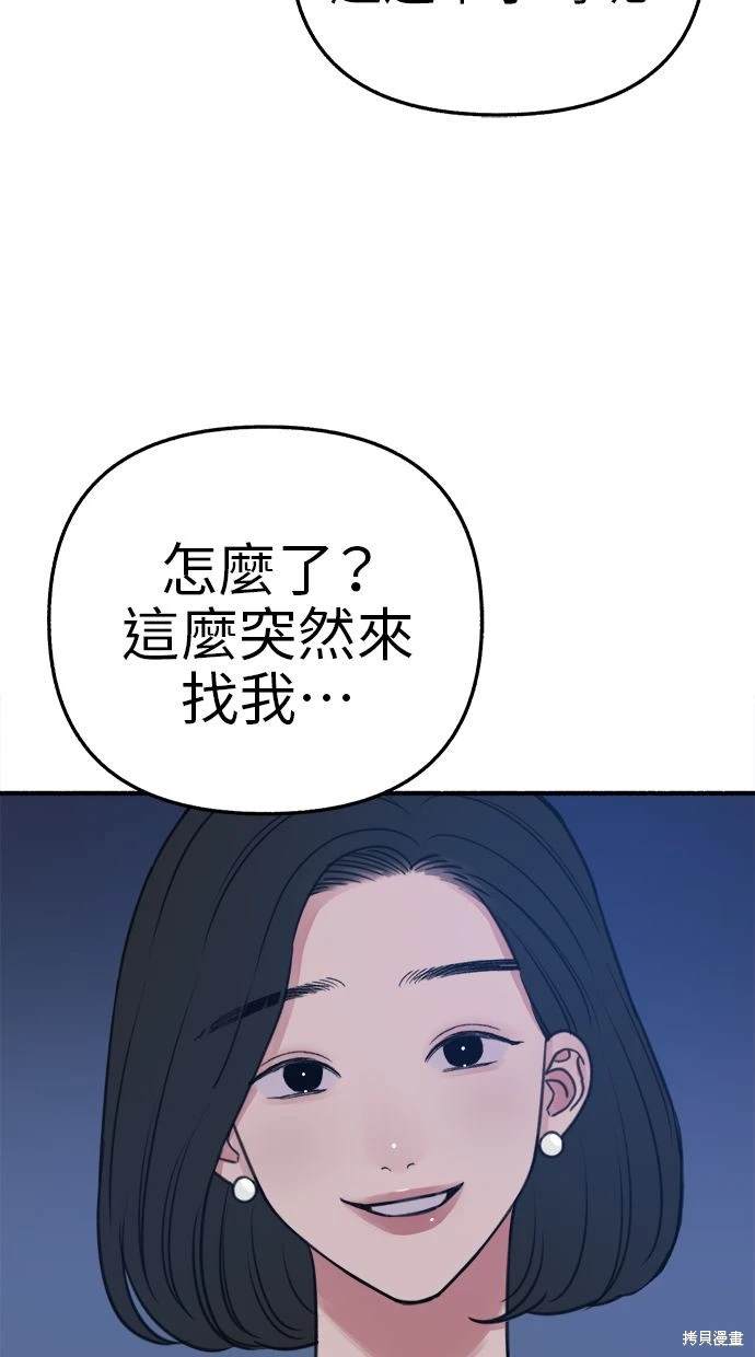 第65话92