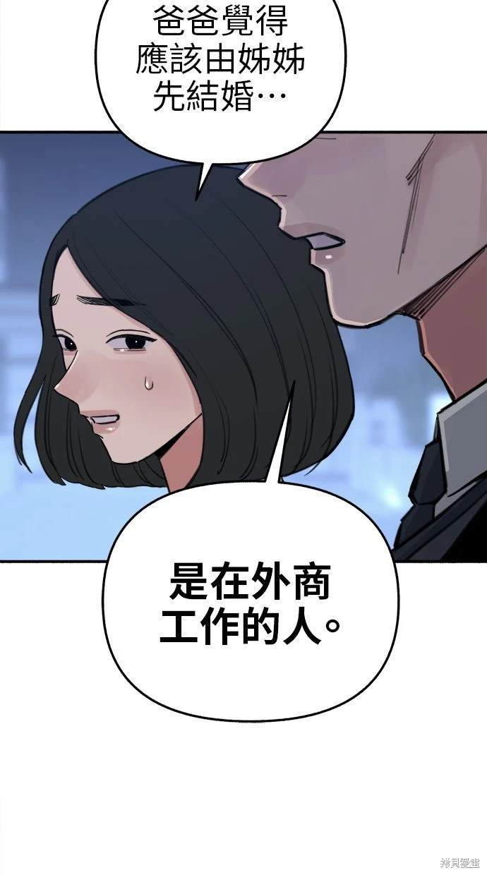 第66话57