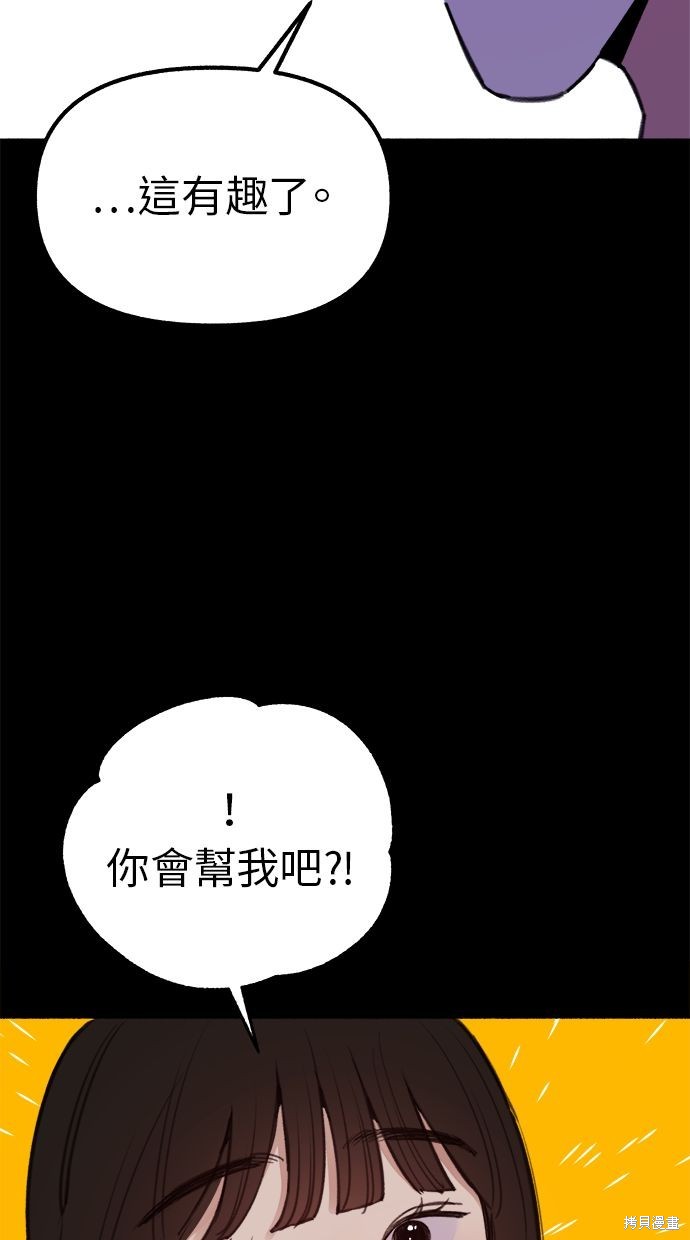 第44话29