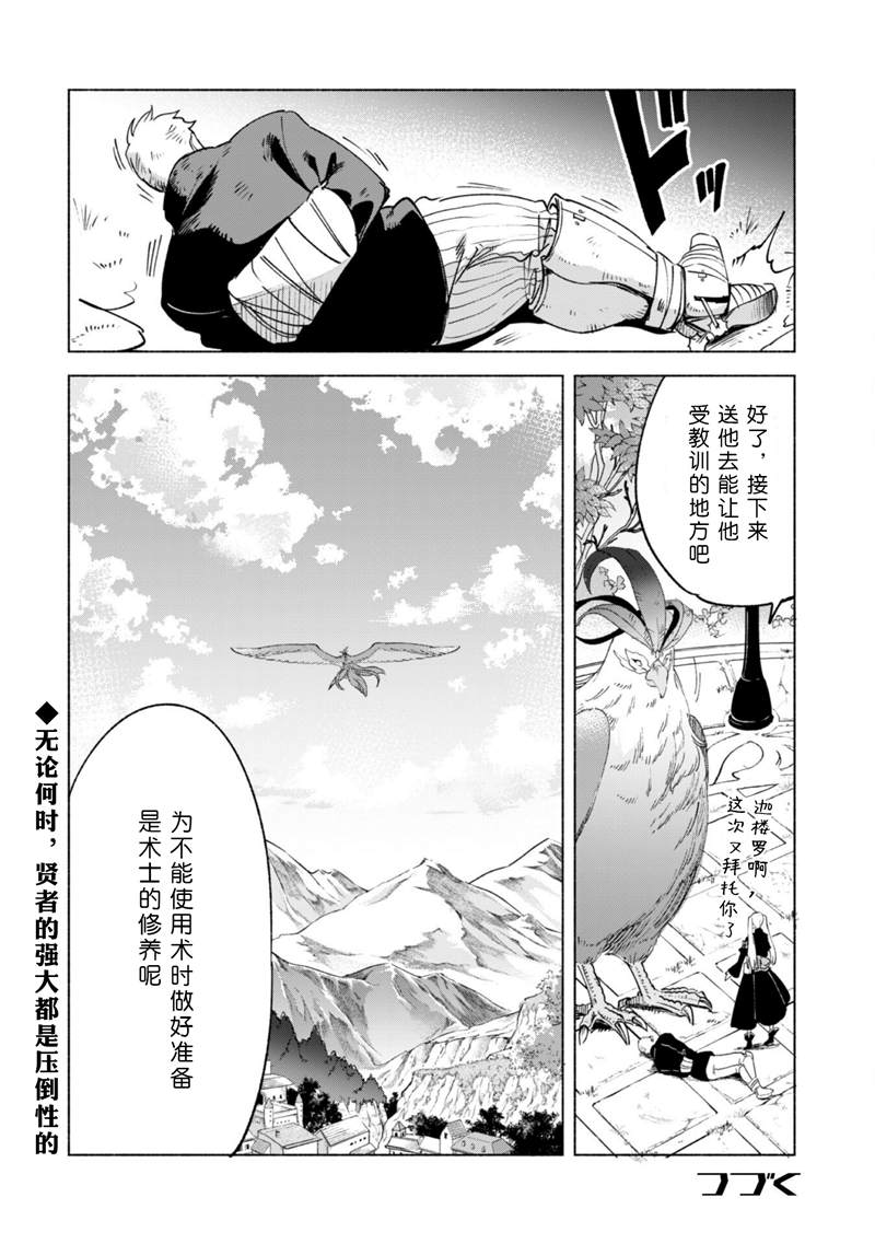 第54话22