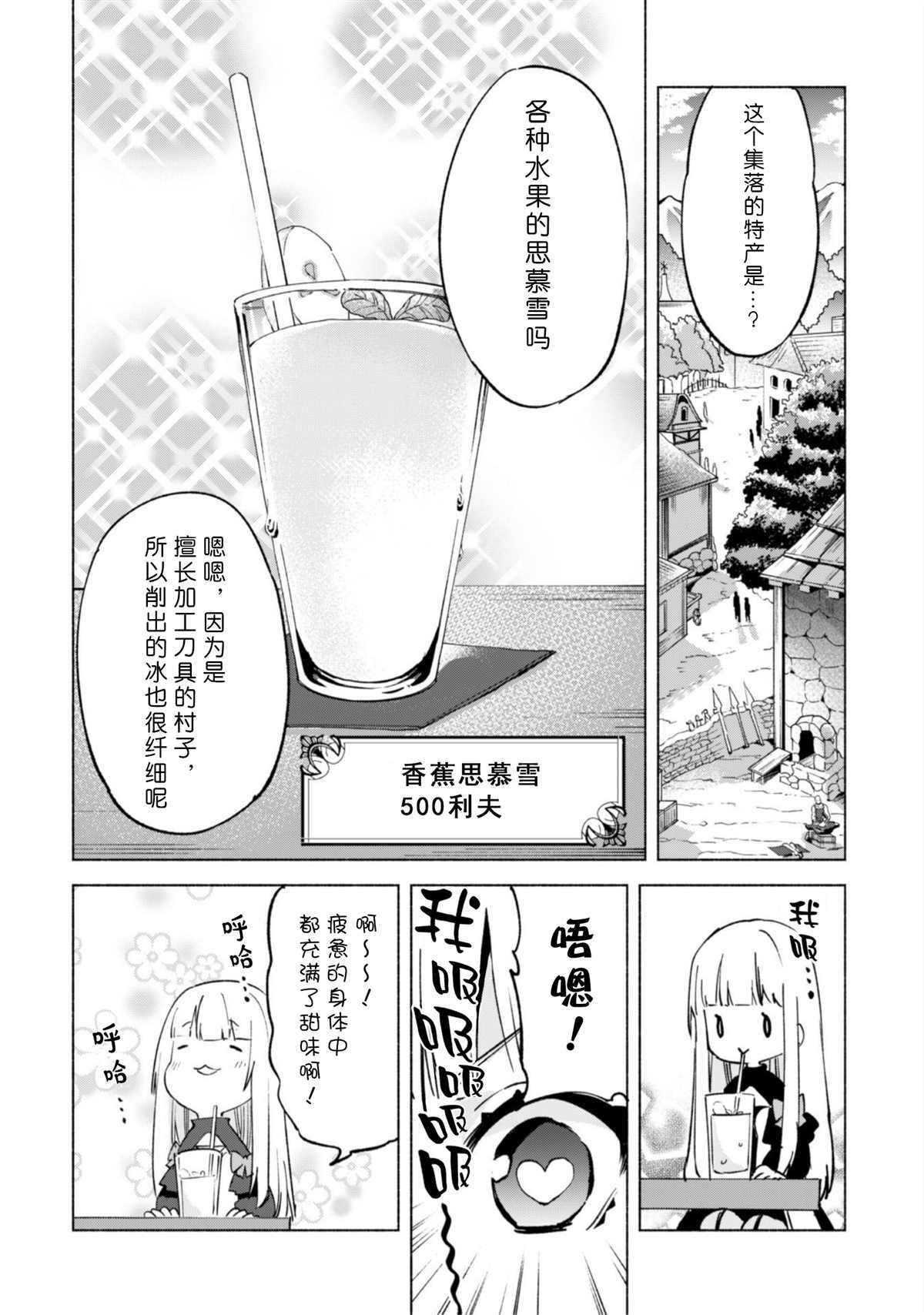 第40话5