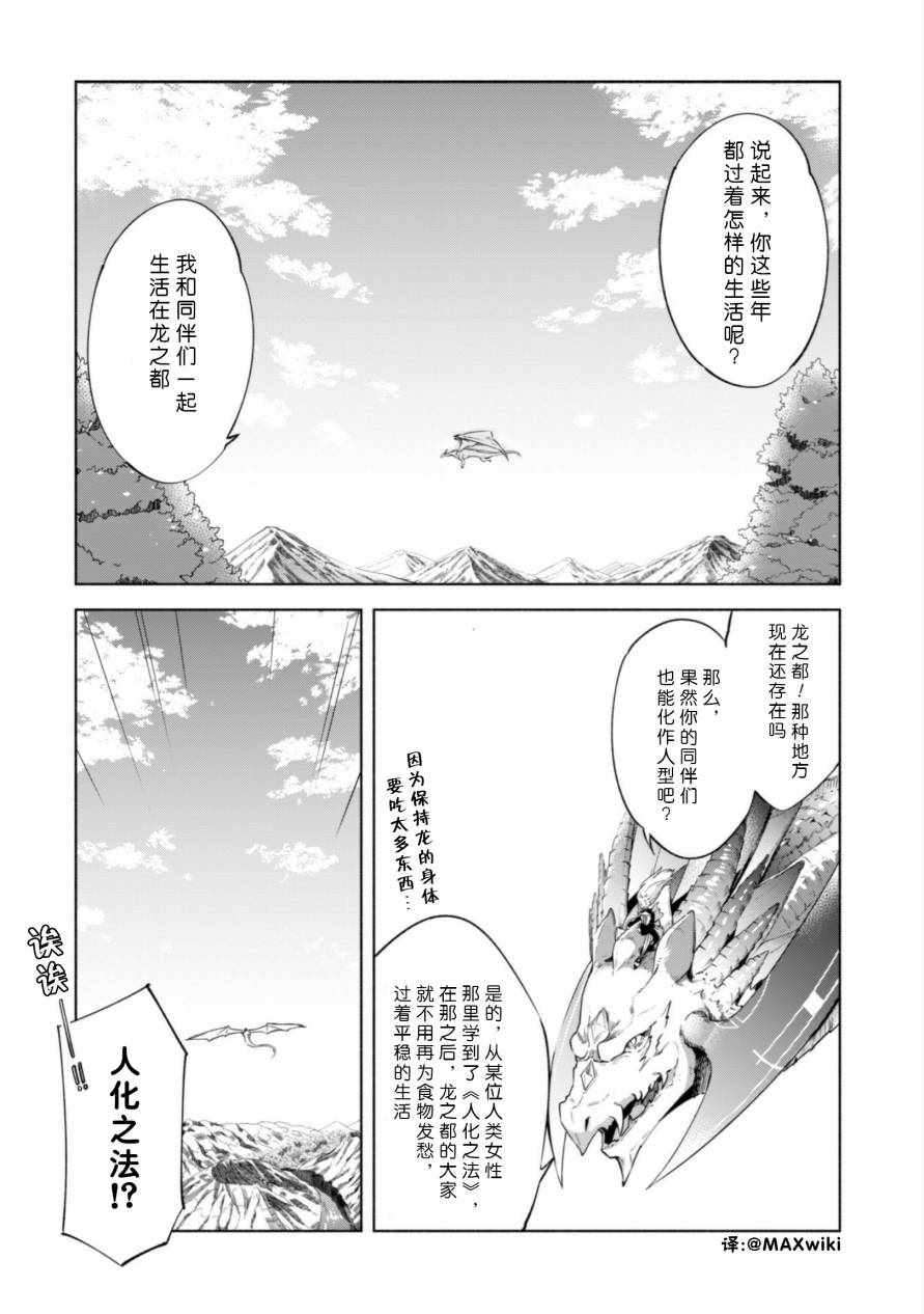 第33话0