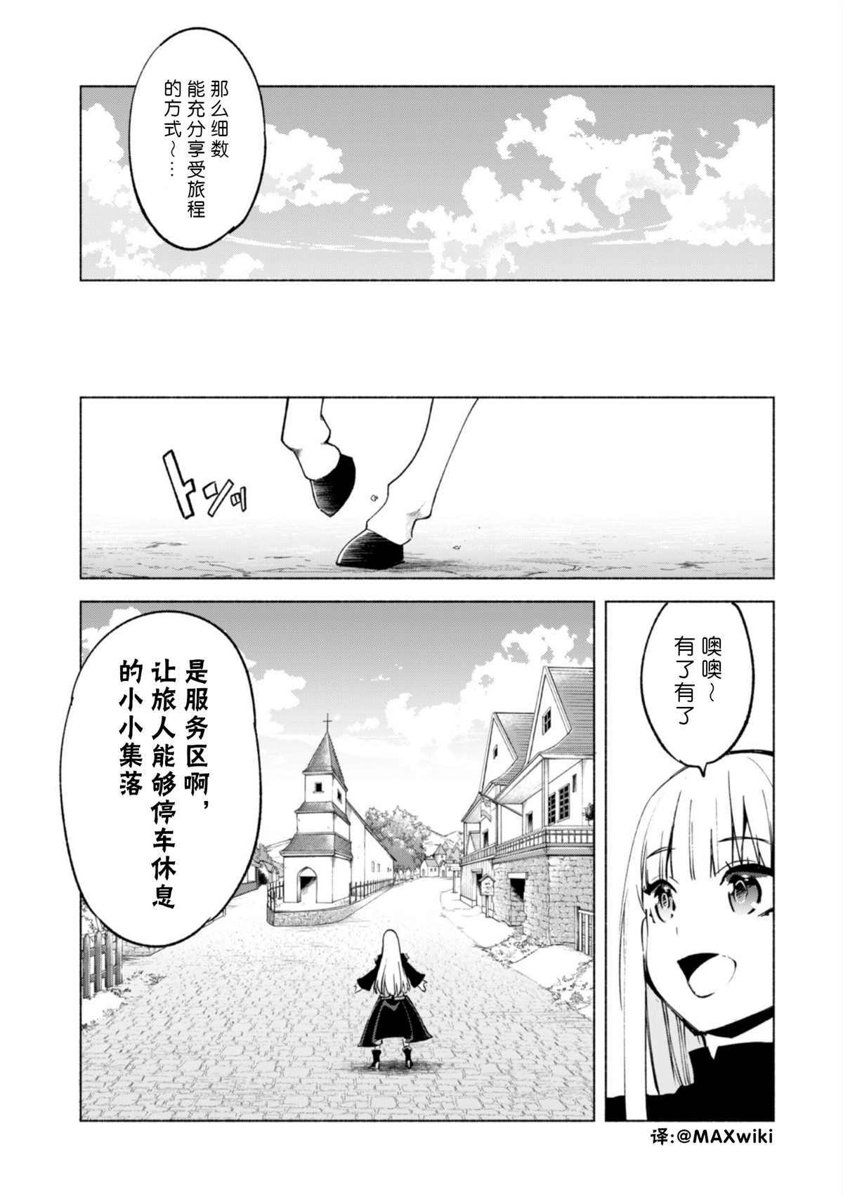 第40话2