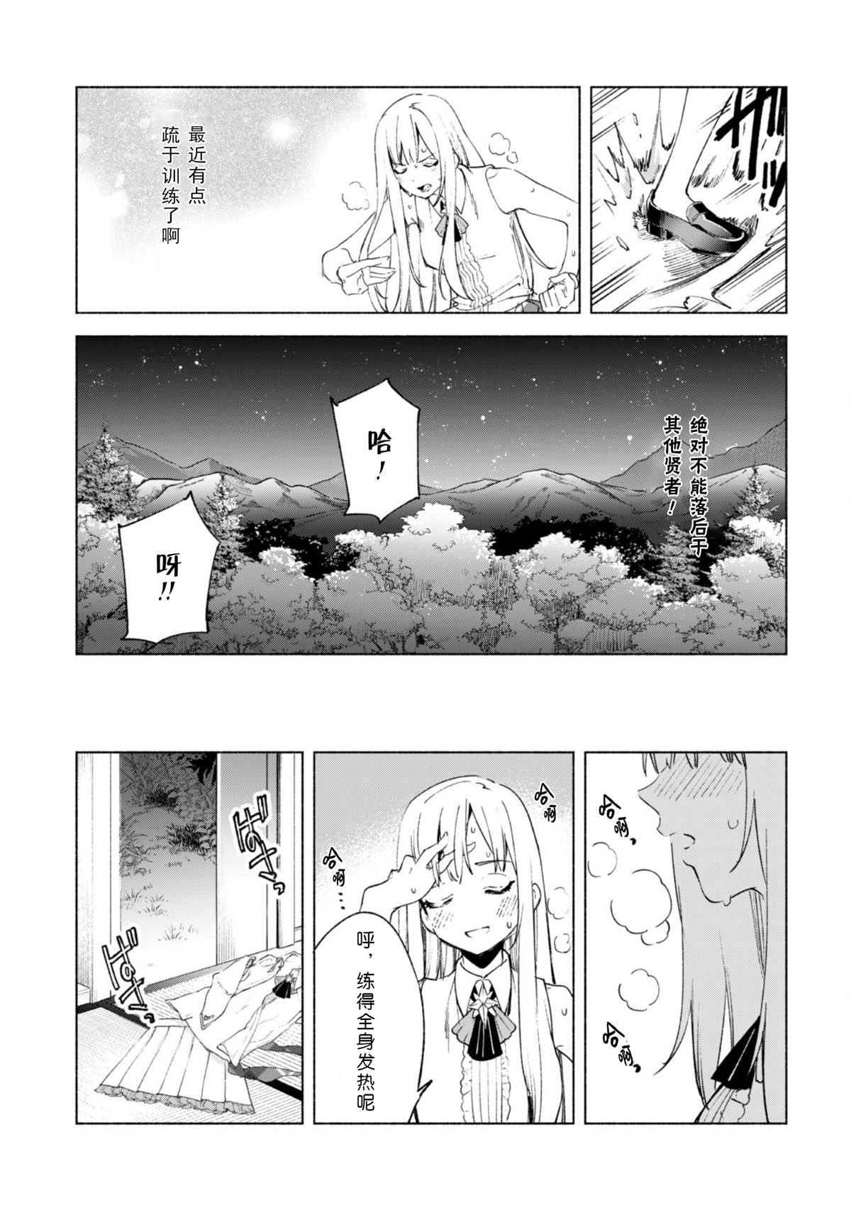 第58话15