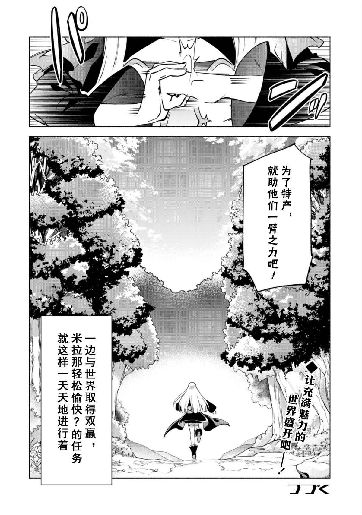 第40话9