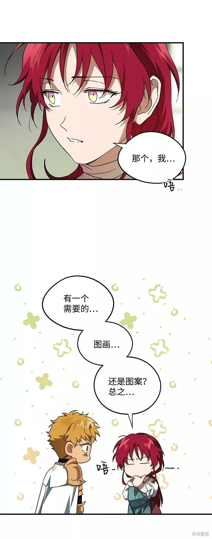 第63话47