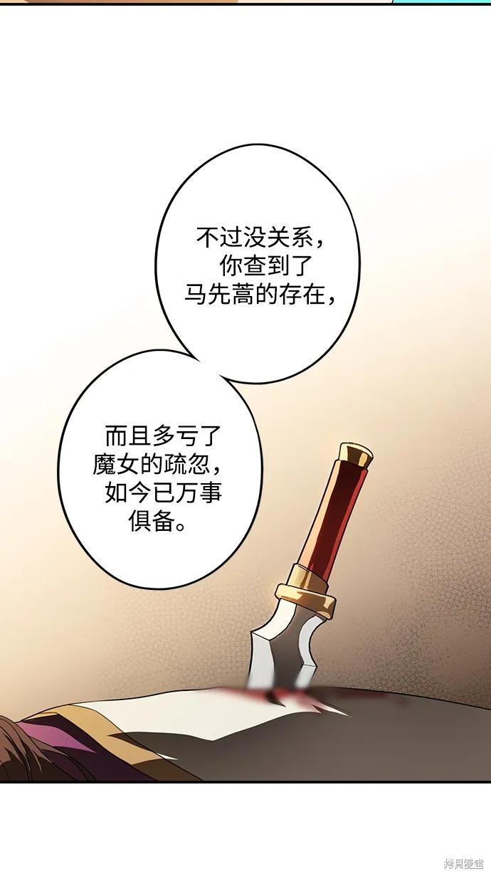 第135话65