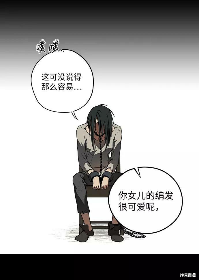 第76话10