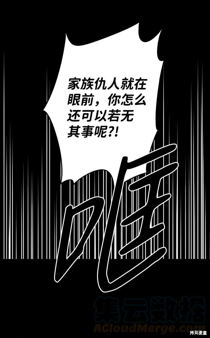 第63话61