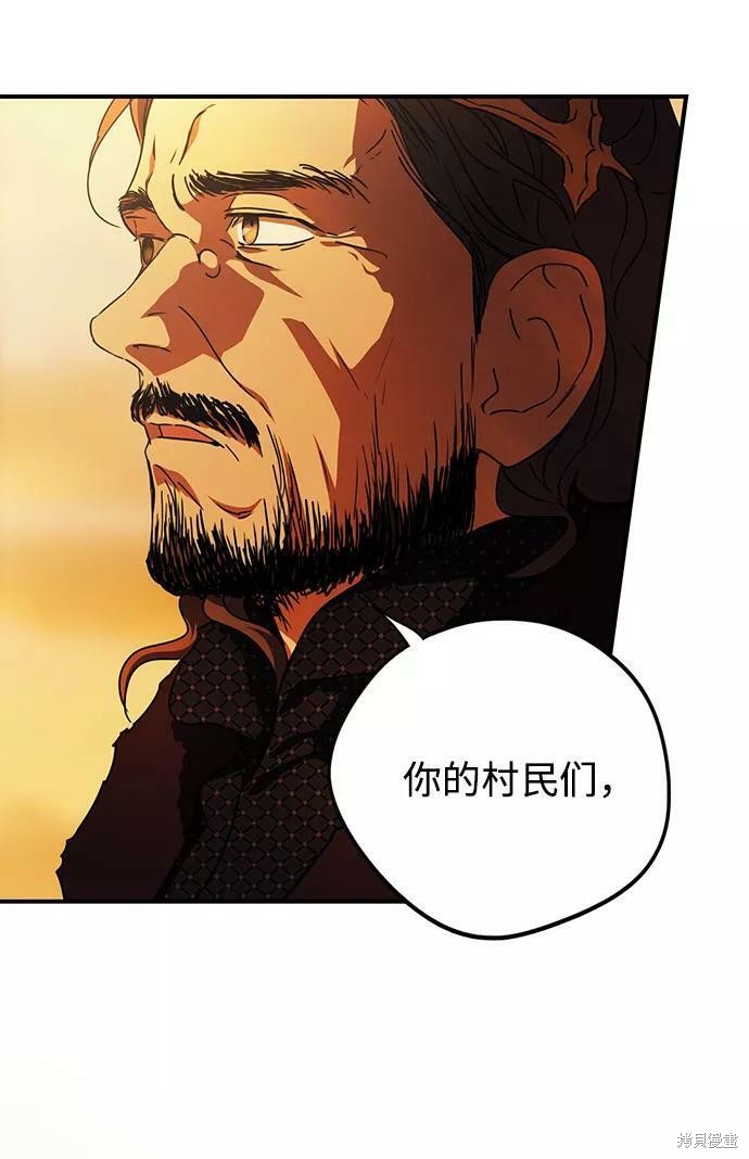 第85话30