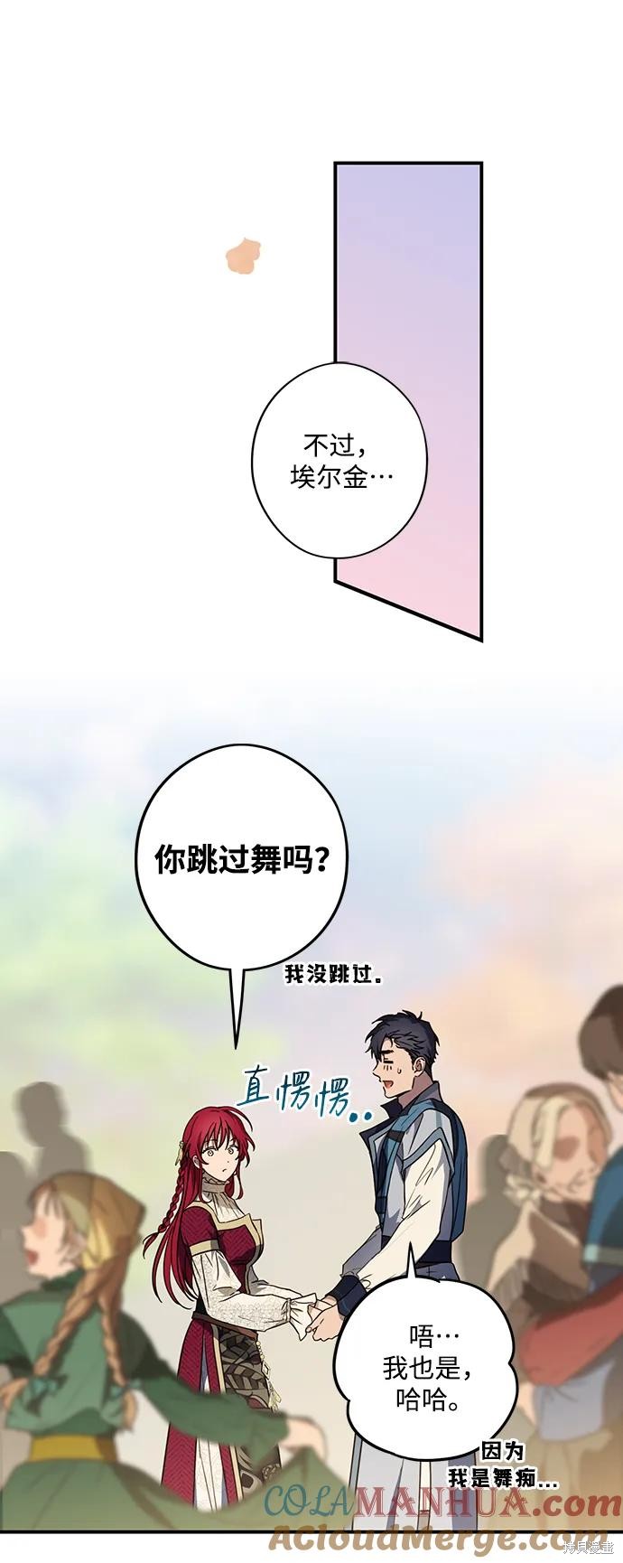 第131话5