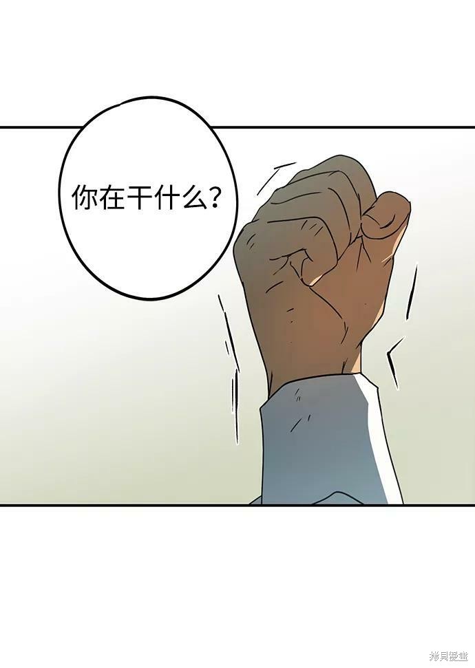 第57话53