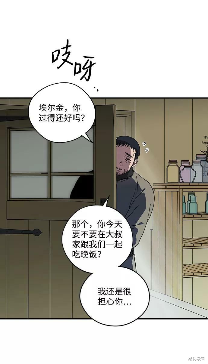 第109话68