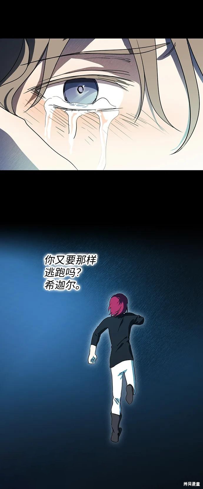 第119话32