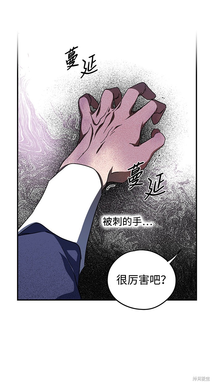 第45话27