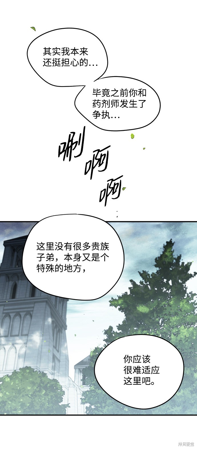 第34话42