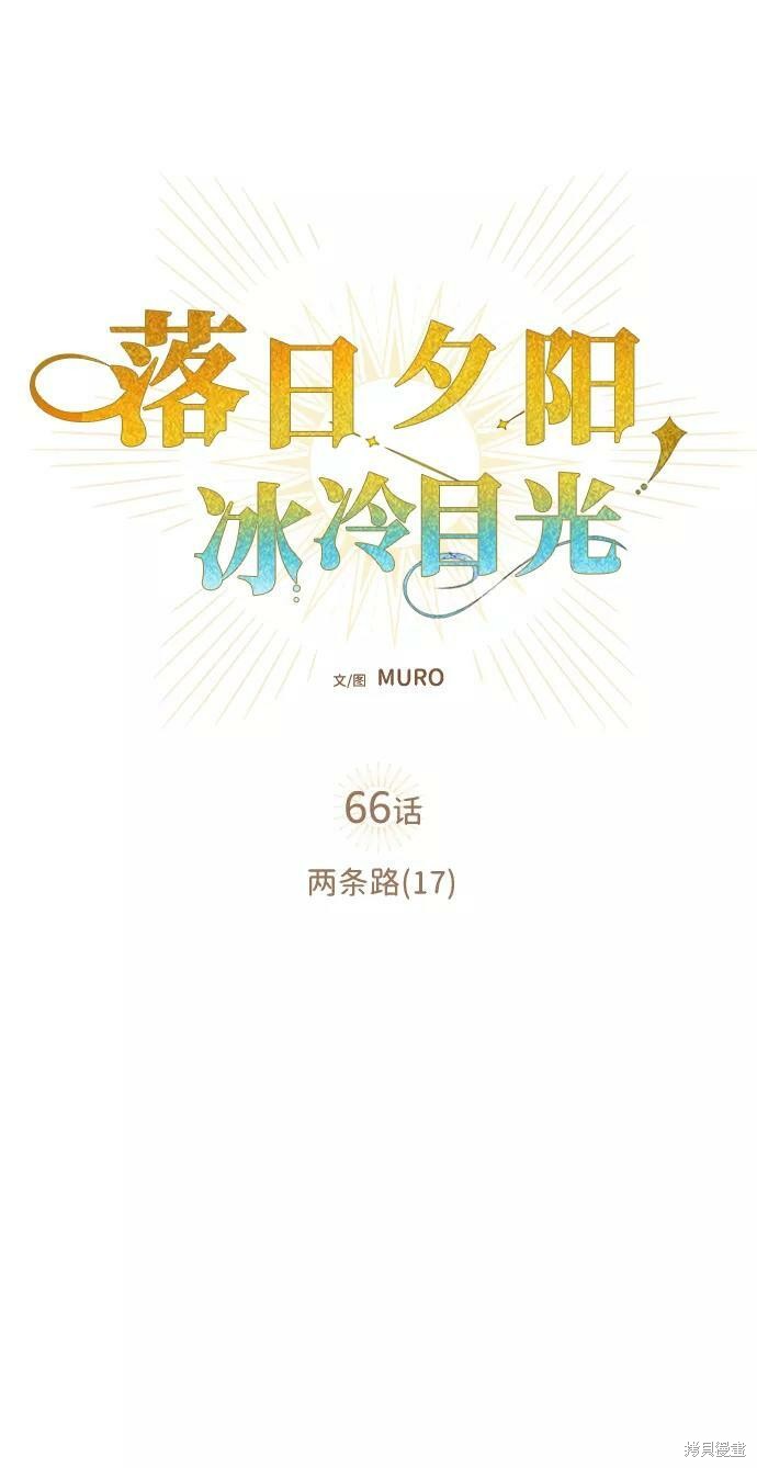 第66话31