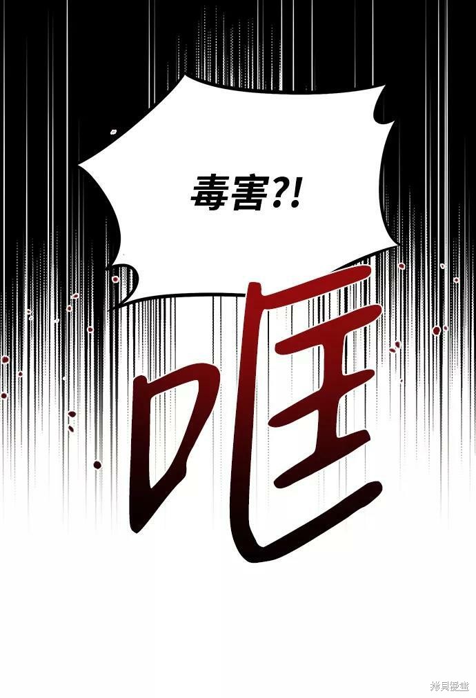 第73话13