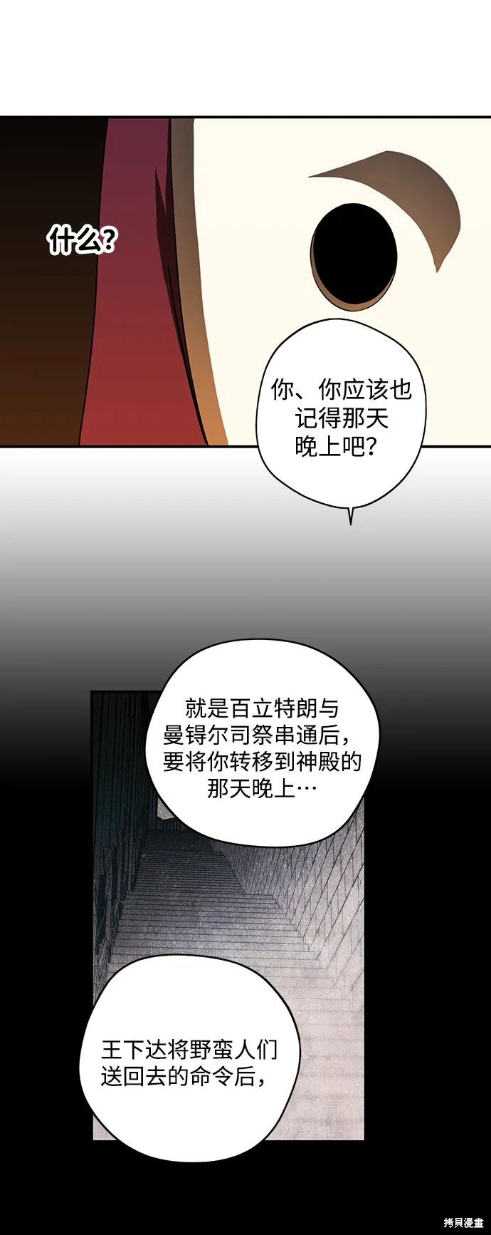 第126话10