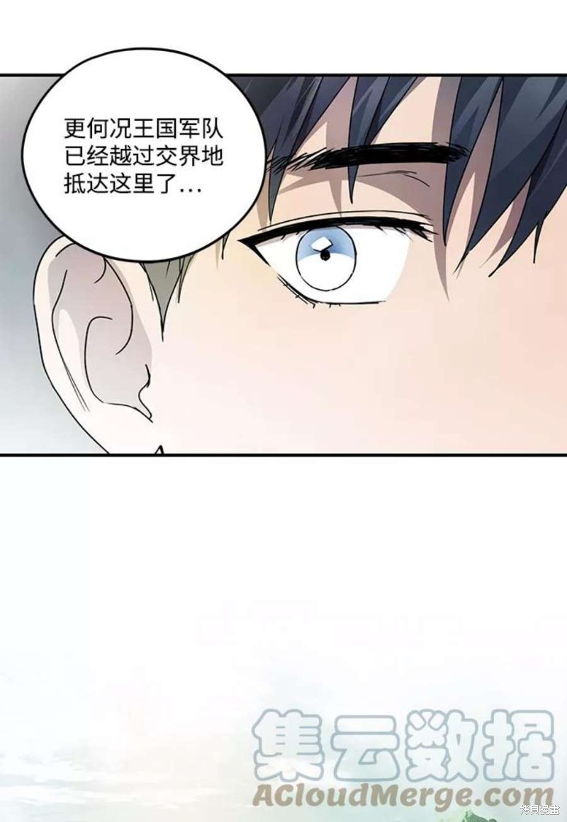 第103话29