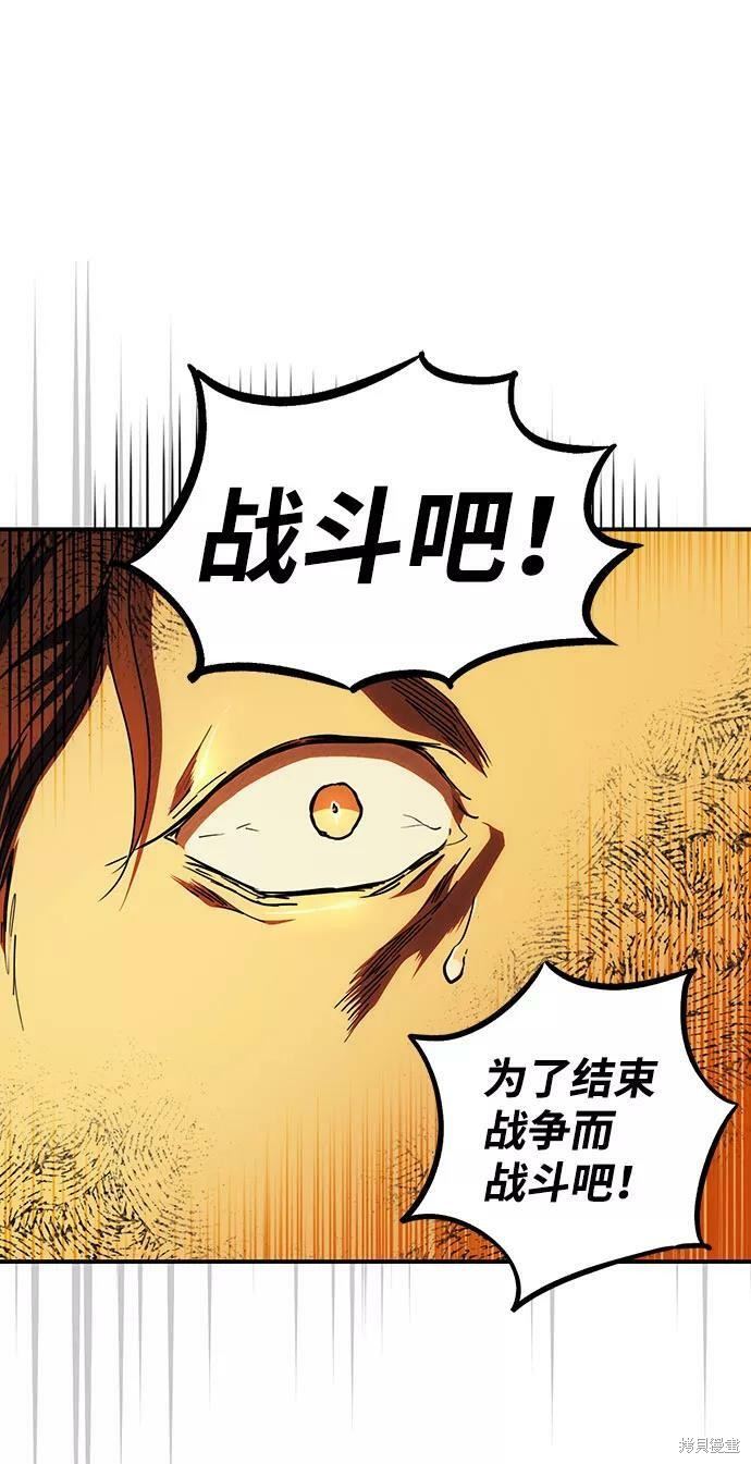 第85话43