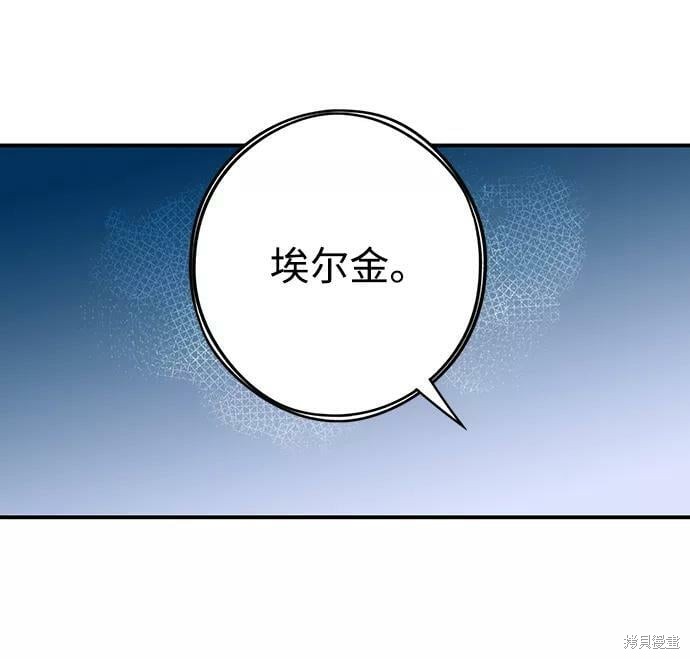 第113话24